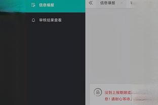 开云app官网入口登录下载安装截图4